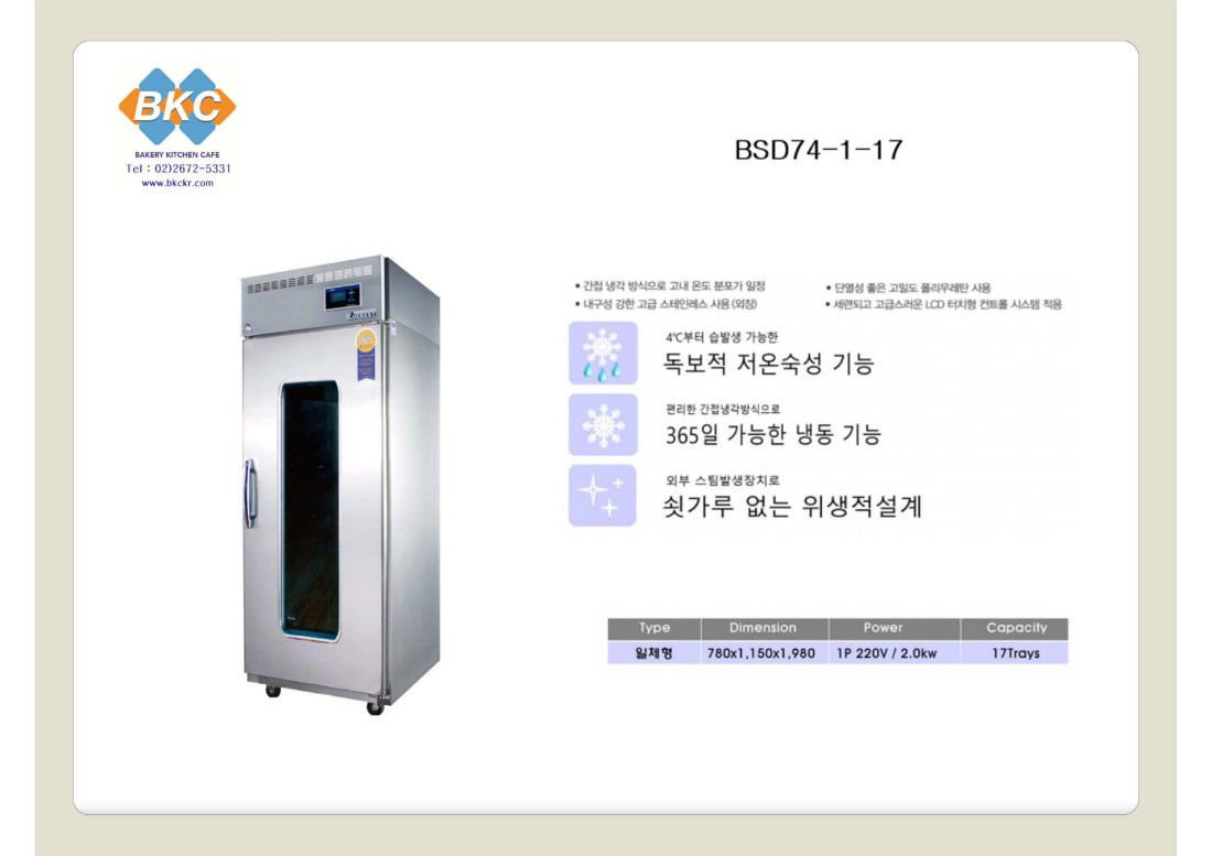 부성도우콘17매.jpg