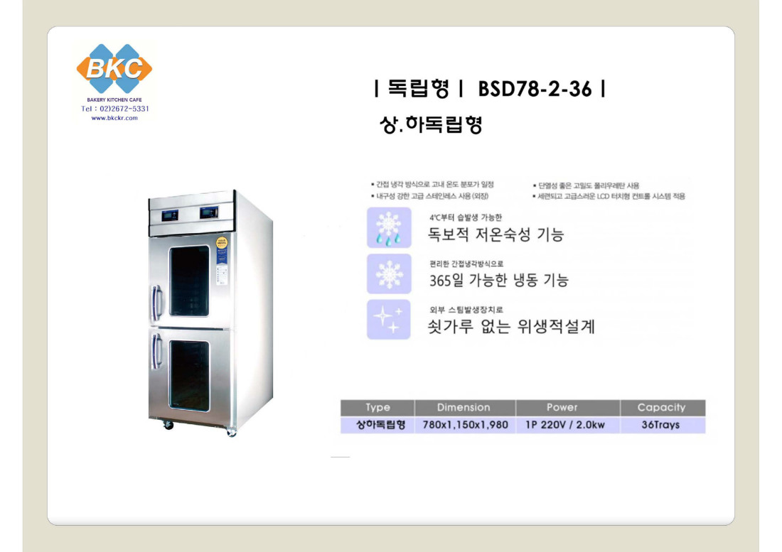 부성도우콘36매.jpg