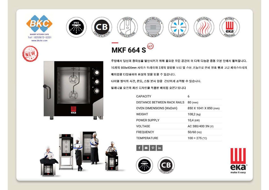 MKF 664 S.jpg
